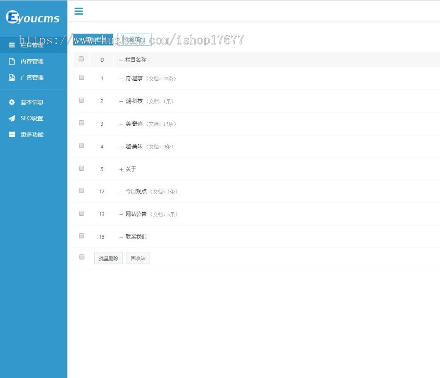 Thinkphp响应式自媒体个人博客网站模板+前后端源码