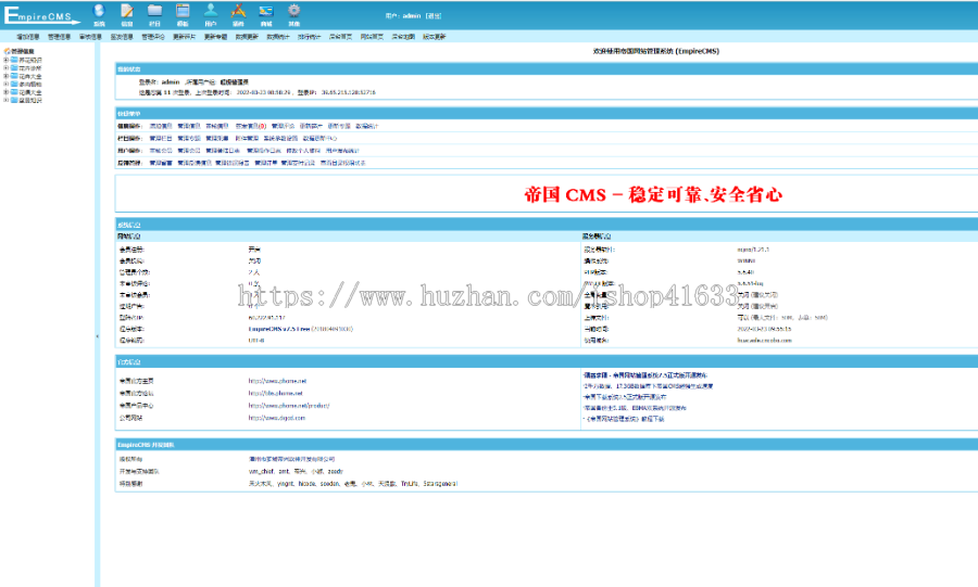 帝国cms7.5《花草乐养花网》整站源码模板资讯文章模板/同步生成/推送/地图带采集