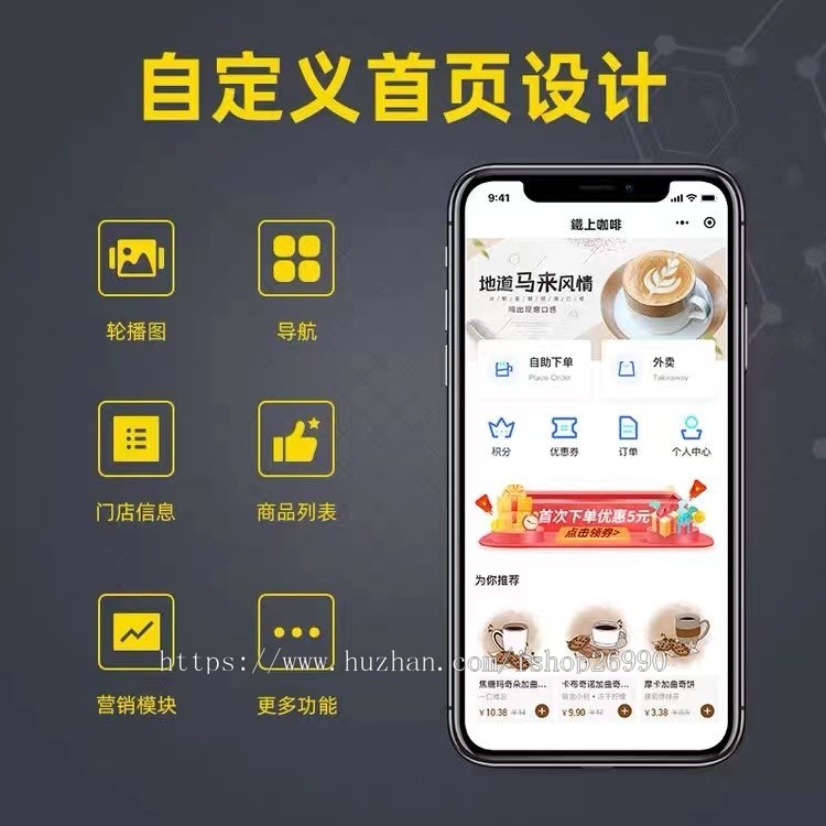 外卖点餐奶茶咖啡餐饮独立版版本源码新增跑腿订单统计导出功能支持多端APP