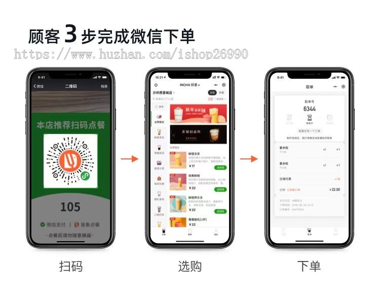 外卖点餐奶茶咖啡餐饮独立版版本源码新增跑腿订单统计导出功能支持多端APP
