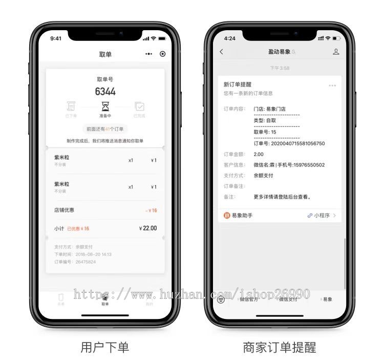 外卖点餐奶茶咖啡餐饮独立版版本源码新增跑腿订单统计导出功能支持多端APP