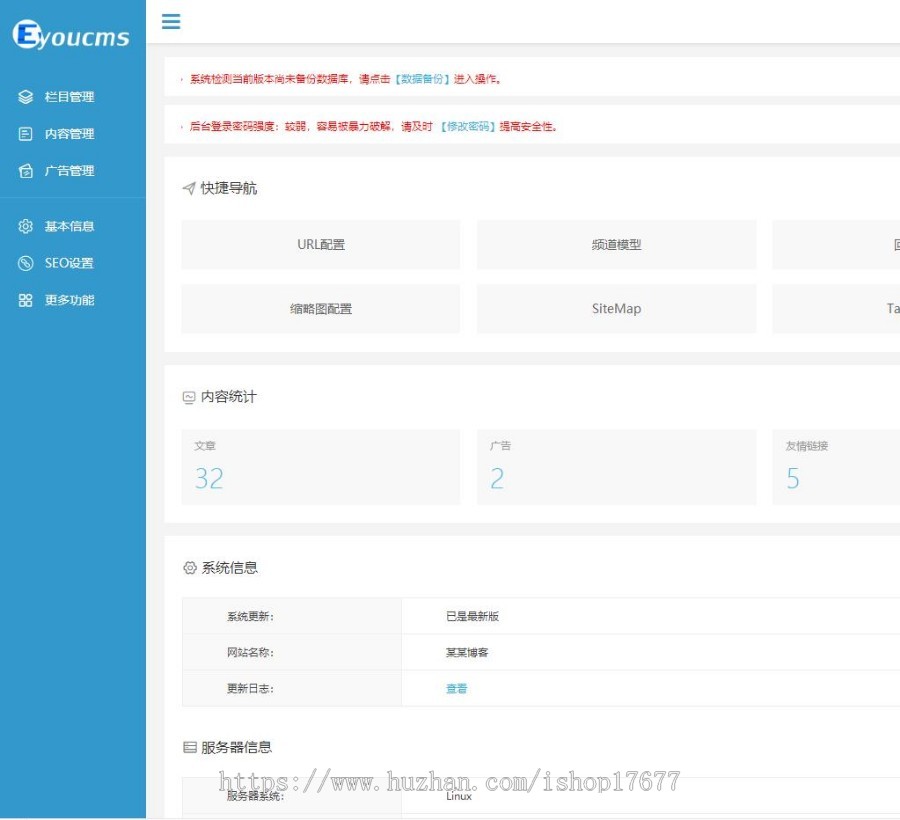 Thinkphp响应式简约文章资讯博客网站模板+前后端源码