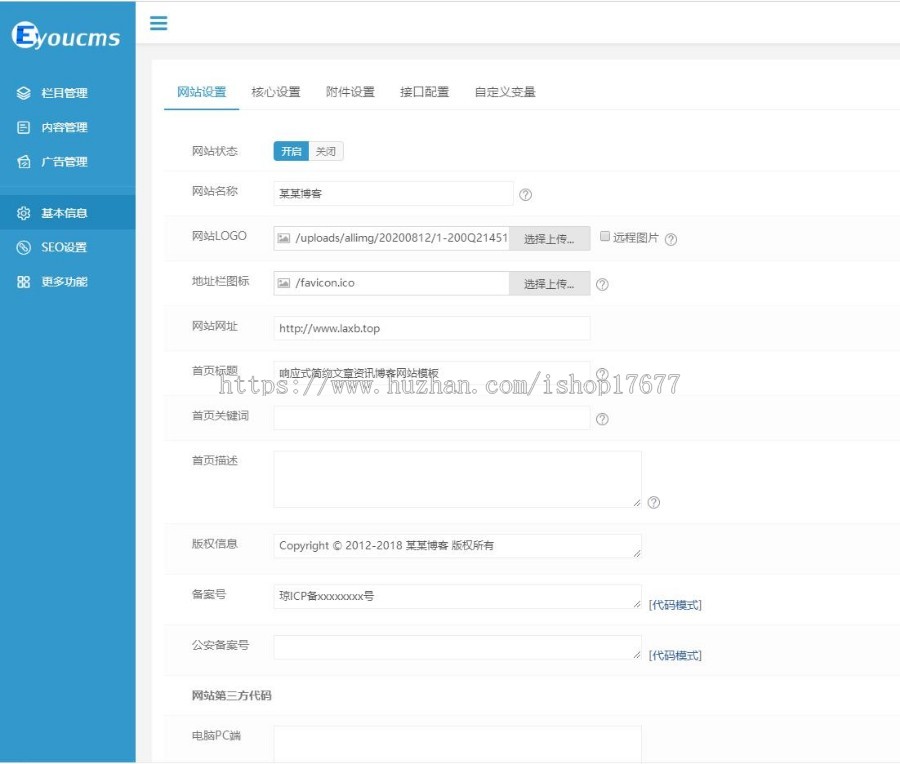 Thinkphp响应式简约文章资讯博客网站模板+前后端源码