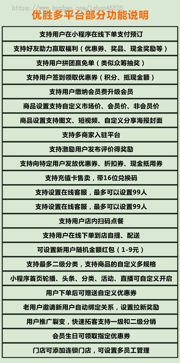 本地生活平台微信小程序(含商城配送、自提、到店消费、团购、寻宝等功能)源码出售