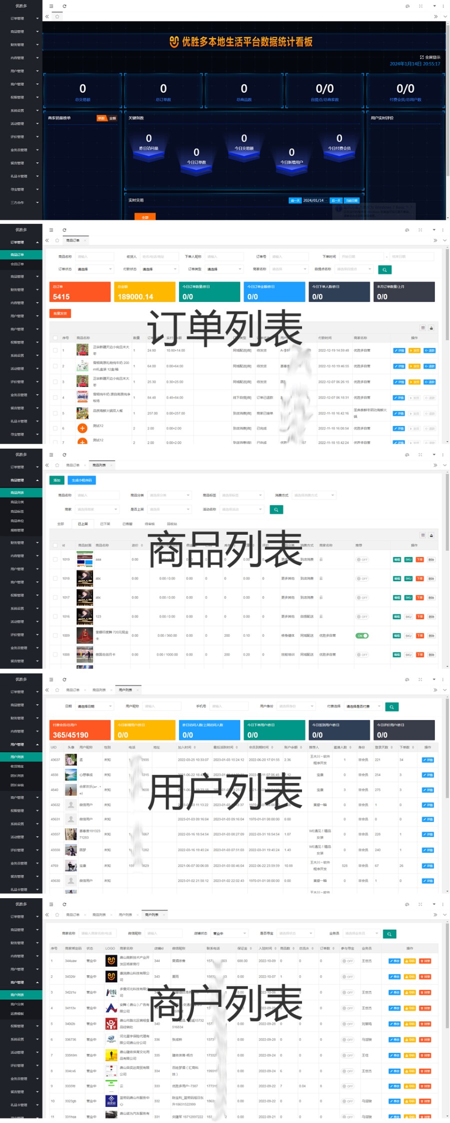 本地生活平台微信小程序(含商城配送、自提、到店消费、团购、寻宝等功能)源码出售