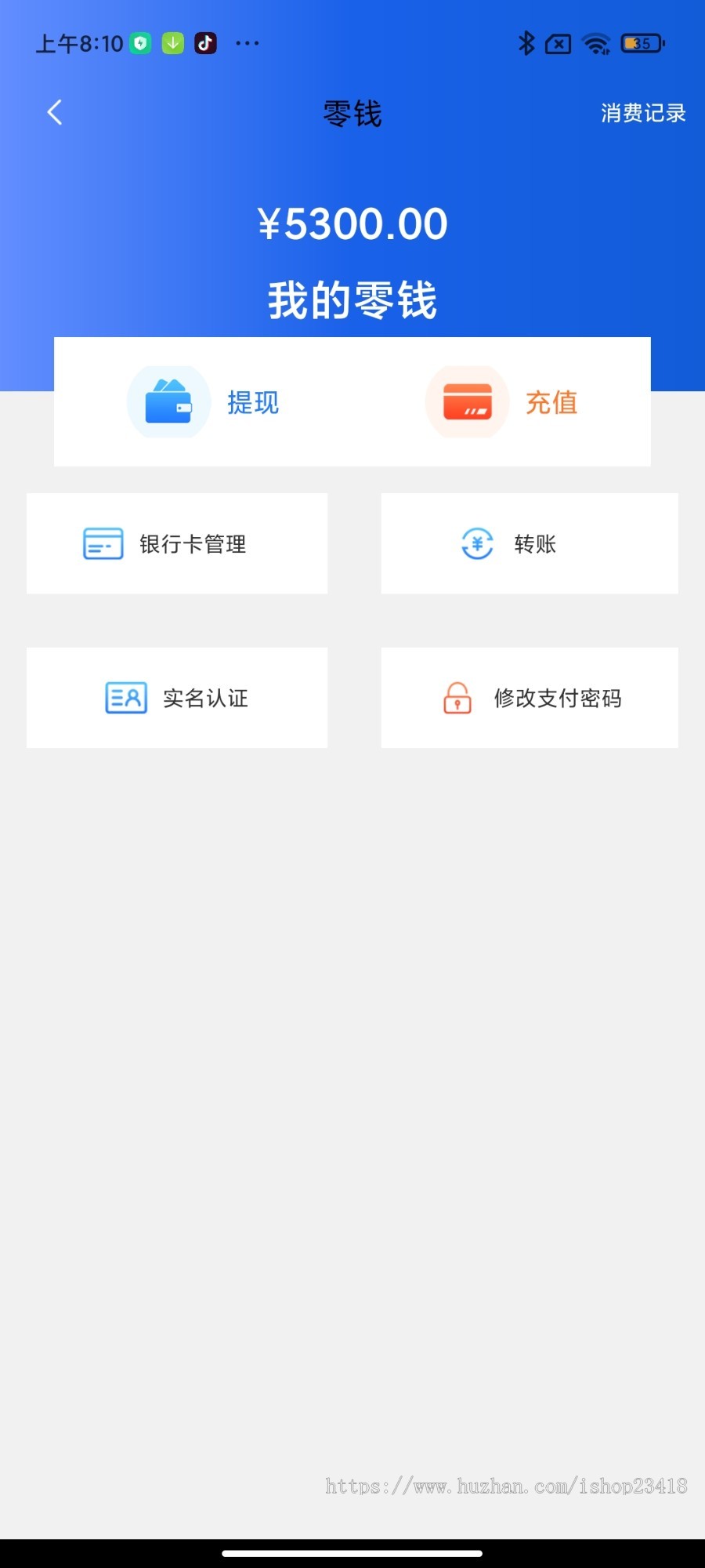 im即时通讯 聊天软件源码在线语音聊天社交交友软件群聊系统app开发