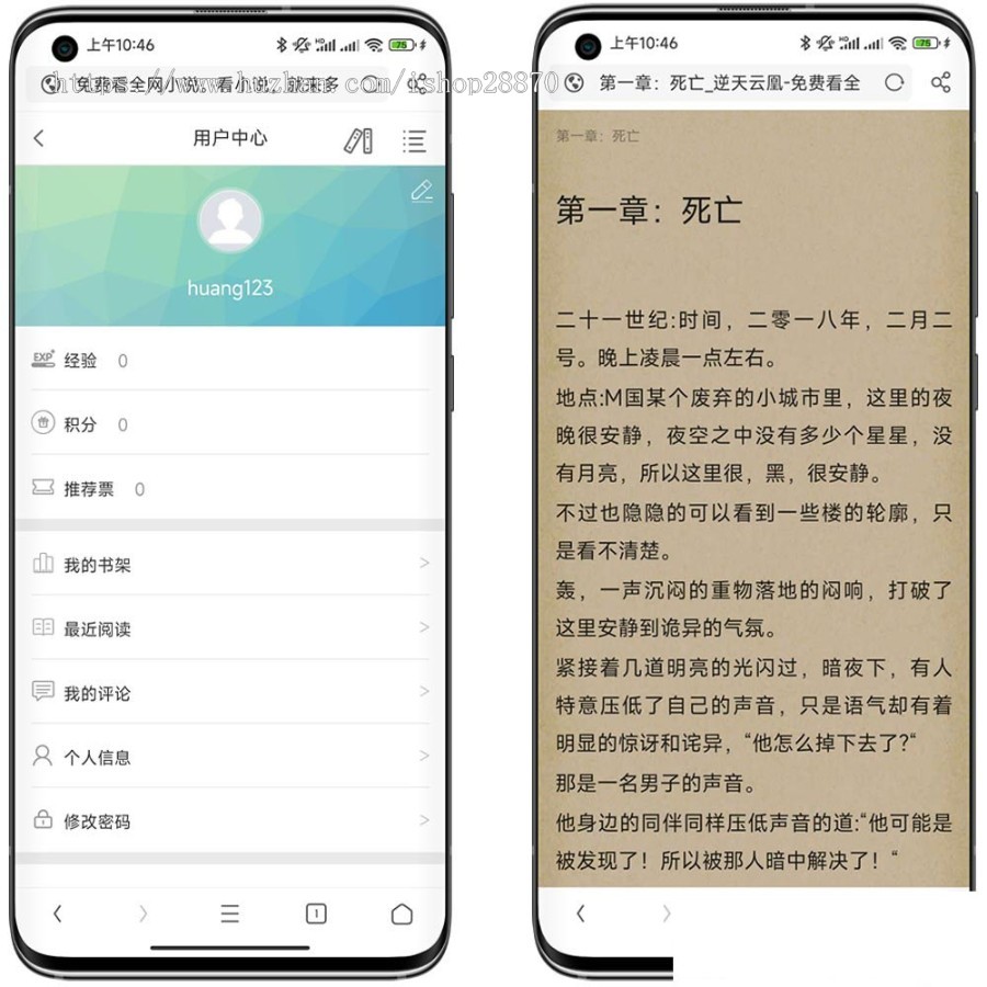 小说自动采集php源码_小说网站源码自动采集(整站带数据)