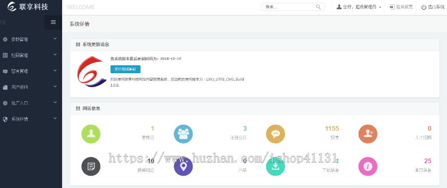 【整站源码】汽车零部件网站商城源码响应式汽车用品配件模板
