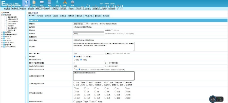 帝国CMS7.5仿《3500游戏》在线H5游戏门户网站源码-附送移动端同步生成插件