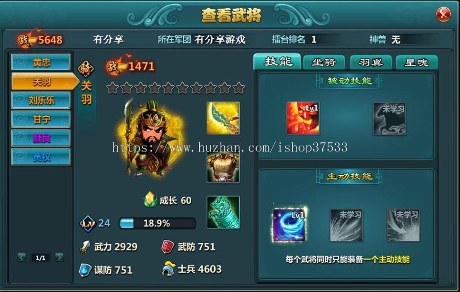 区块链游戏元宇宙链游三国传奇-高端3D页游(PC横板)三国游戏梦貂蝉一建服务端+无限货