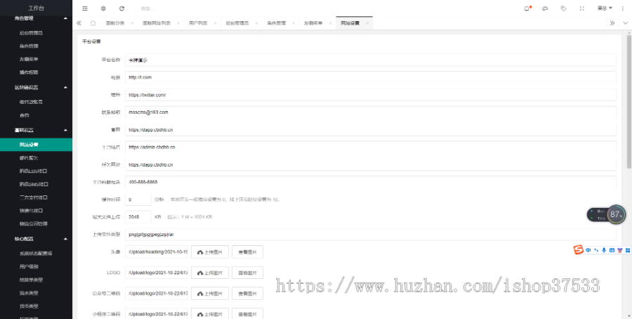区块链游戏元宇宙链游三国传奇-高端3D页游(PC横板)三国游戏梦貂蝉一建服务端+无限货