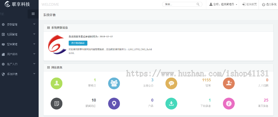 【整站源码】简约大气游乐设施设备网站建设水上乐园装修企业源码设计
