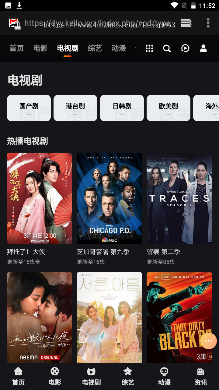 2022新版苹果cms v10影视程序源码模版电影先生mxone视频网站直播4K连续剧在线动漫综艺
