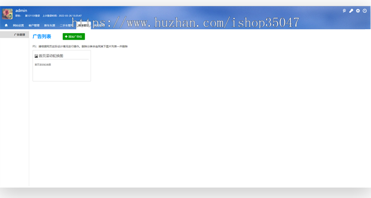 汽车服务APP|新车查询行情报价二手车交易咨询汽车租赁车源查找源码服务开发