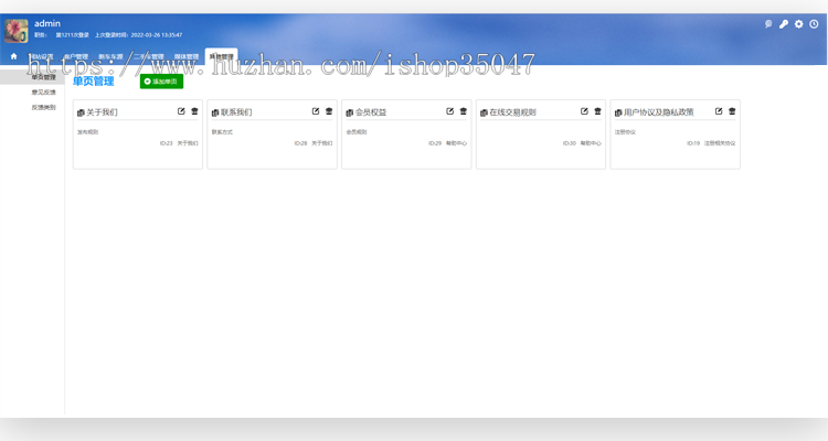 汽车服务APP|新车查询行情报价二手车交易咨询汽车租赁车源查找源码服务开发