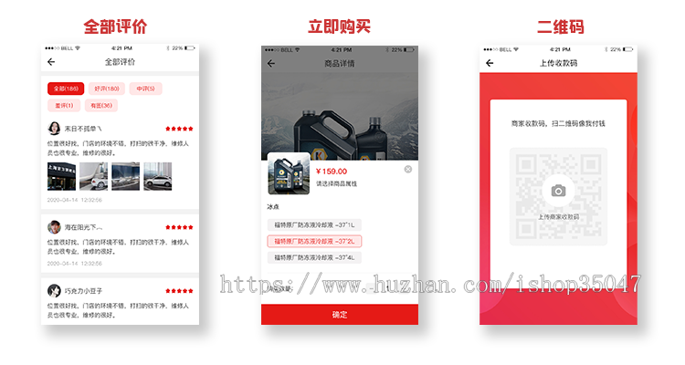 汽车服务APP|汽车查询商场配件预约服务维修美容二手车查询源码服务开发