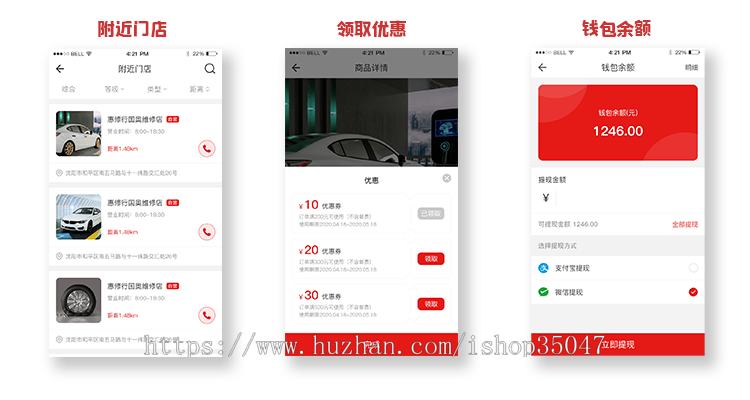 汽车服务APP|汽车查询商场配件预约服务维修美容二手车查询源码服务开发