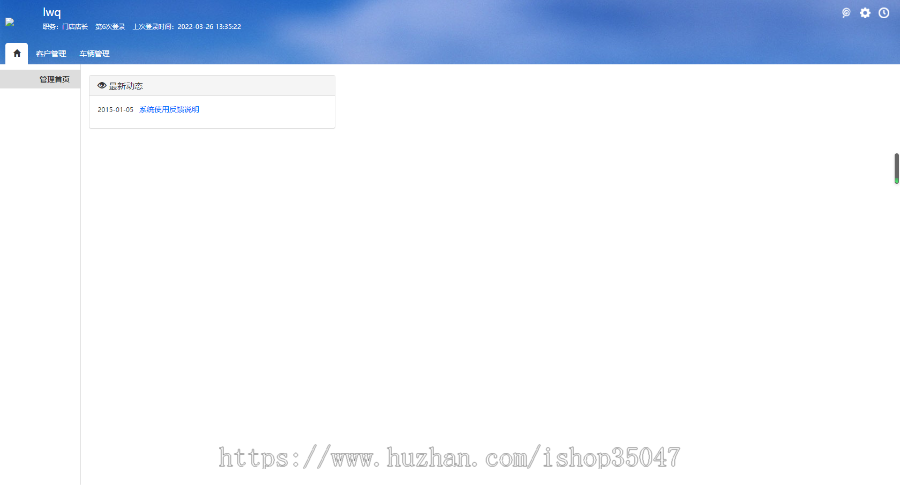 汽车服务APP|汽车查询商场配件预约服务维修美容二手车查询源码服务开发