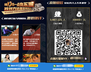 落地页单页竞价落地页引流模板源码/微信宣传推广引流粉丝加好友程序源码/SEO单页收录