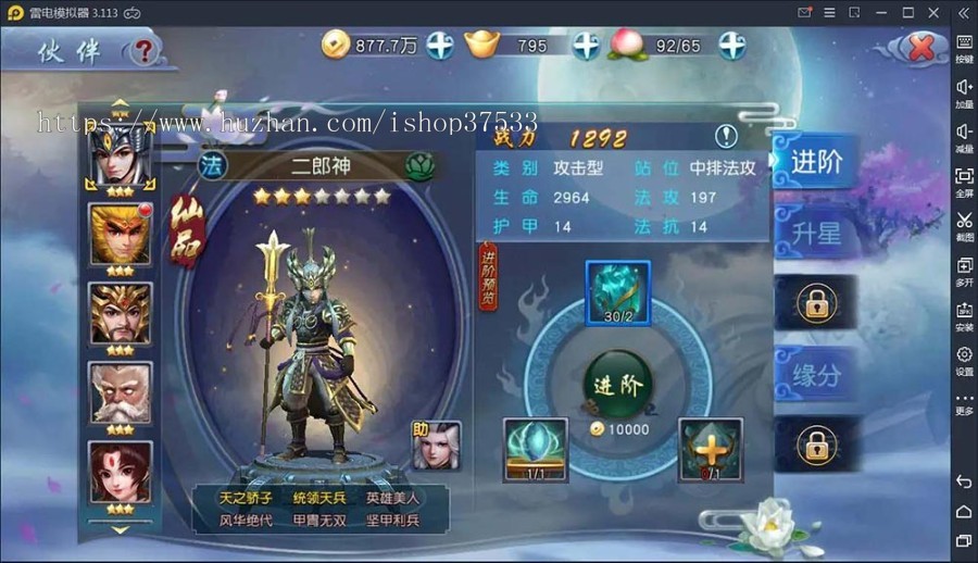 区块链游戏西游降魔-高端3D手游页游典藏手游西游伏妖+一键即玩服务端+GM后台+安卓苹果