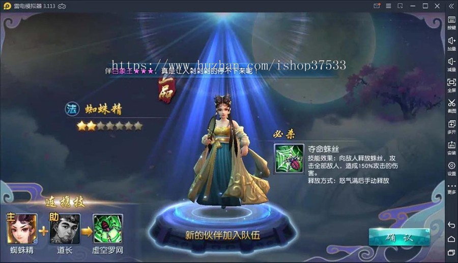 区块链游戏西游降魔-高端3D手游页游典藏手游西游伏妖+一键即玩服务端+GM后台+安卓苹果