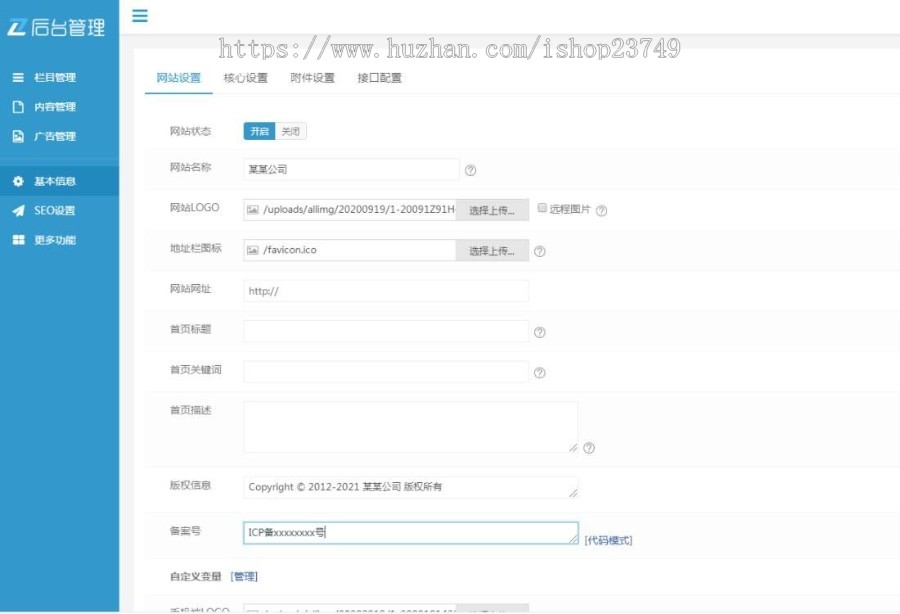 【正版程序】外贸多语言自适应高端烹饪小吃餐饮加盟培训官网站建设