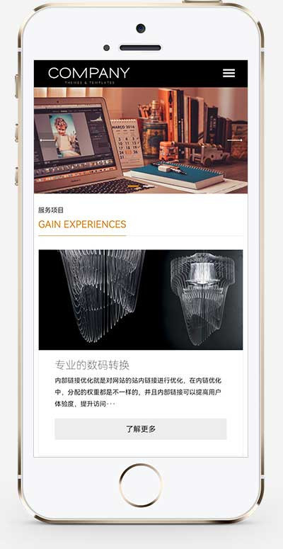 p347pbootcms响应式企业通用网站模板 HTML5企业展示型网站源码动态网站源码