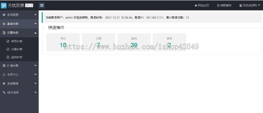 p347pbootcms响应式企业通用网站模板 HTML5企业展示型网站源码动态网站源码