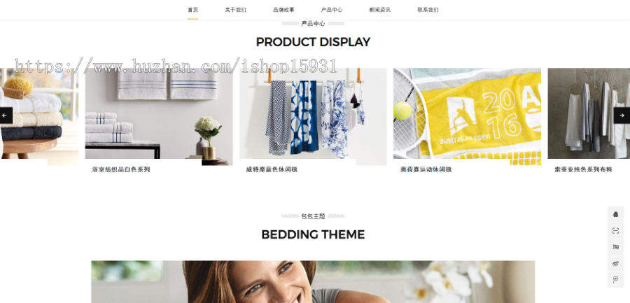 【整站】PHP高端响应式品牌家居装饰设计模板 HTML5办公家居家装源码(自适应手机端)
