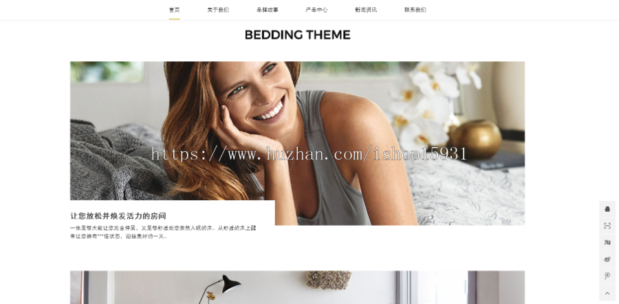 【整站】PHP高端响应式品牌家居装饰设计模板 HTML5办公家居家装源码(自适应手机端)