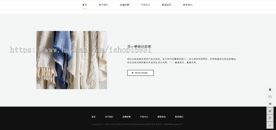【整站】PHP高端响应式品牌家居装饰设计模板 HTML5办公家居家装源码(自适应手机端)