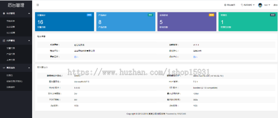【整站】PHP高端响应式品牌家居装饰设计模板 HTML5办公家居家装源码(自适应手机端)