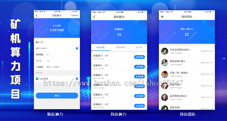 算力项目|云云算力分红币分销