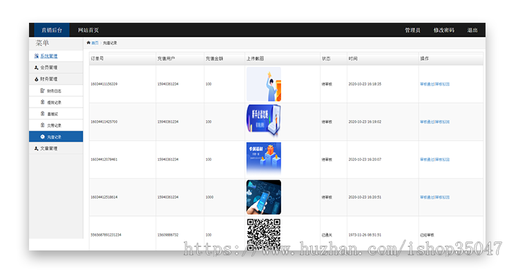 算力项目|云云算力分红币分销