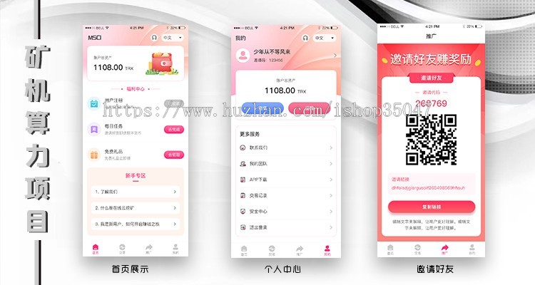 trx项目定制|多语言trx钱包自动提币自动归集币分发系统