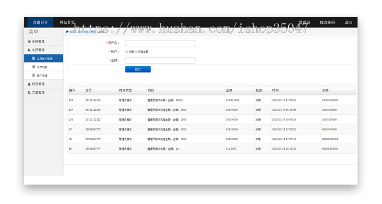 trx项目定制|多语言trx钱包自动提币自动归集币分发系统