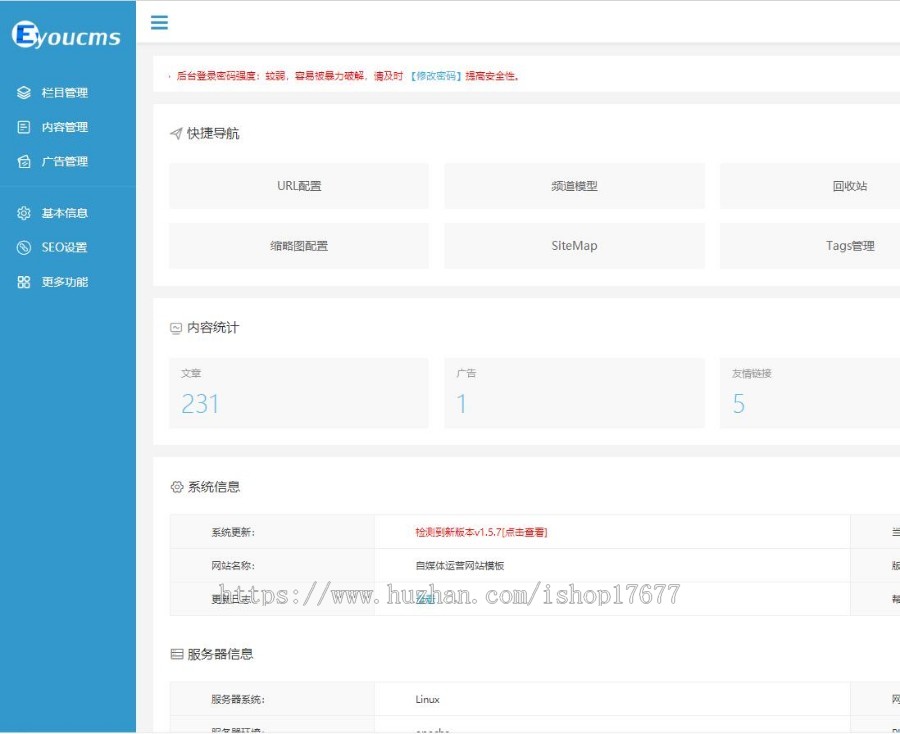 Thinkphp自媒体运营网站模板+前后端源码