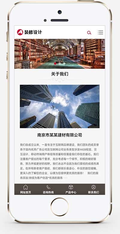 响应式建筑装饰工程pbootcms网站模板 HTML5装修建材装潢公司网站源码下载