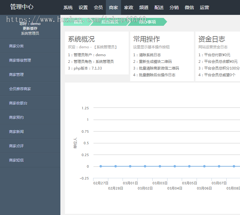 (运营级)独立版家政同城上门服务o2o微信小程序同城预约家电维修清洁源码可二开