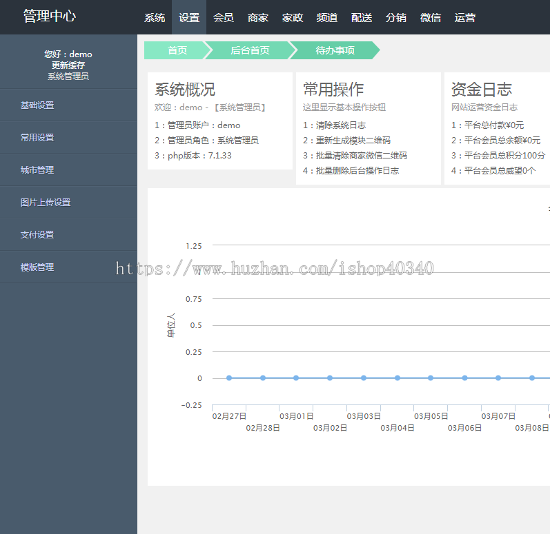 (运营级)独立版家政同城上门服务o2o微信小程序同城预约家电维修清洁源码可二开
