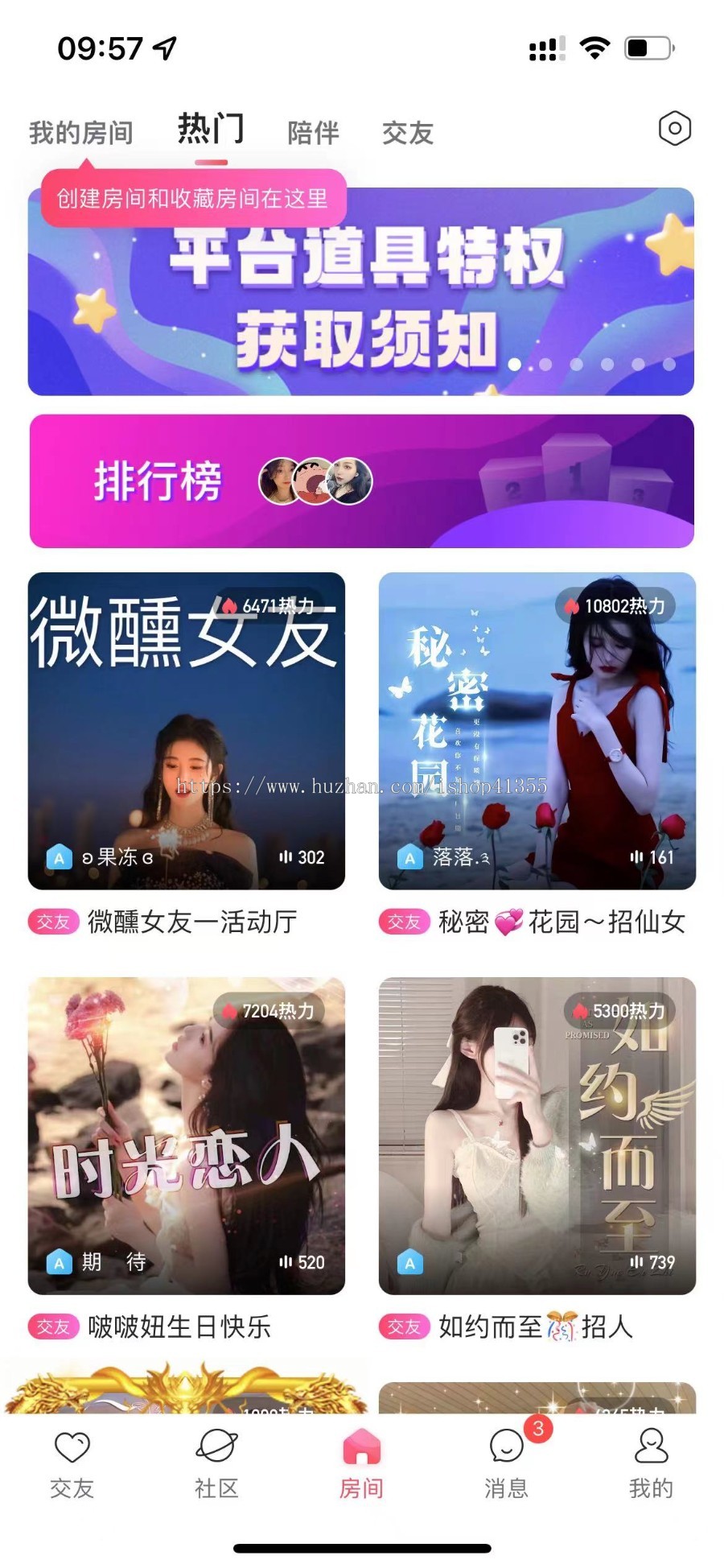 元宇宙匹配同城婚恋APP源码、相亲软件、陌聊一对多婚恋系统、房间室聊天相亲