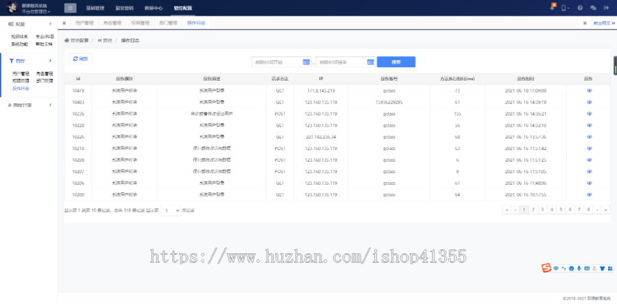元宇宙匹配同城婚恋APP源码、相亲软件、陌聊一对多婚恋系统、房间室聊天相亲