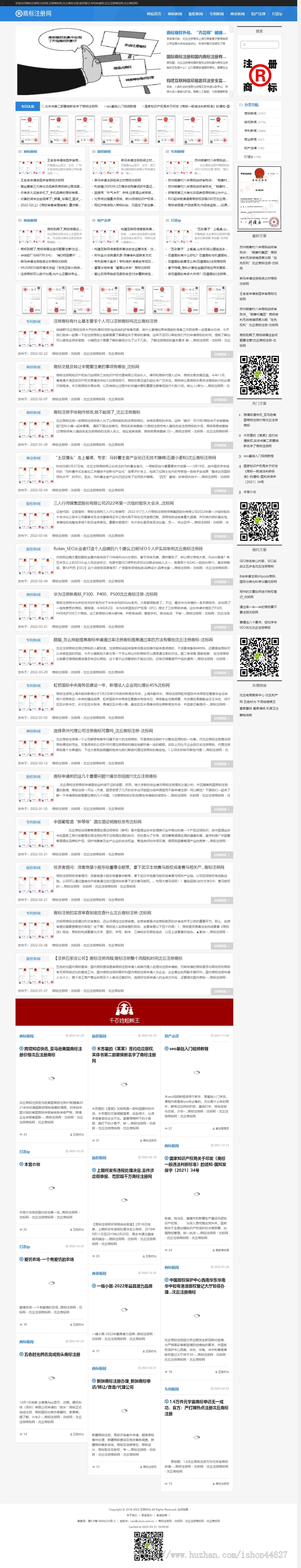 (响应式)Pbootcms响应式新闻网站模板带广告位新闻资讯博客网站html5自适应