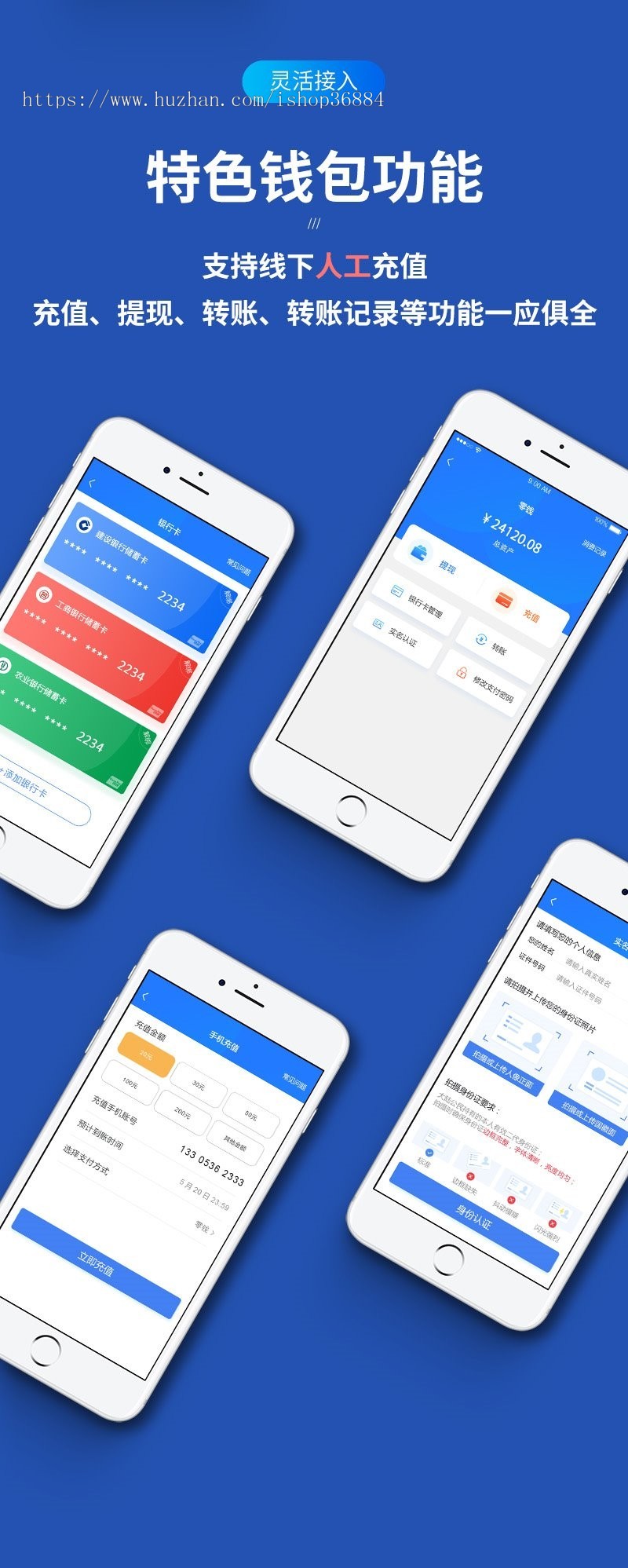 即时通讯/聊天交友app/语音视频通讯/支持红包功能/IM通讯/交友app