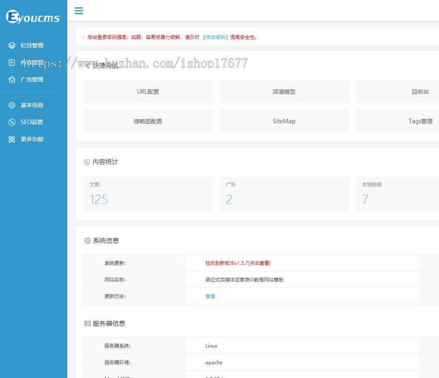 Thinkphp响应式自媒体运营培训教程网站模板+前后端源码