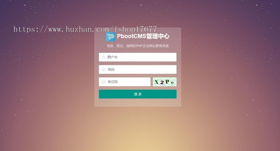 绿色新闻生活百科资讯文章博客类pbootcms模板整站带数据