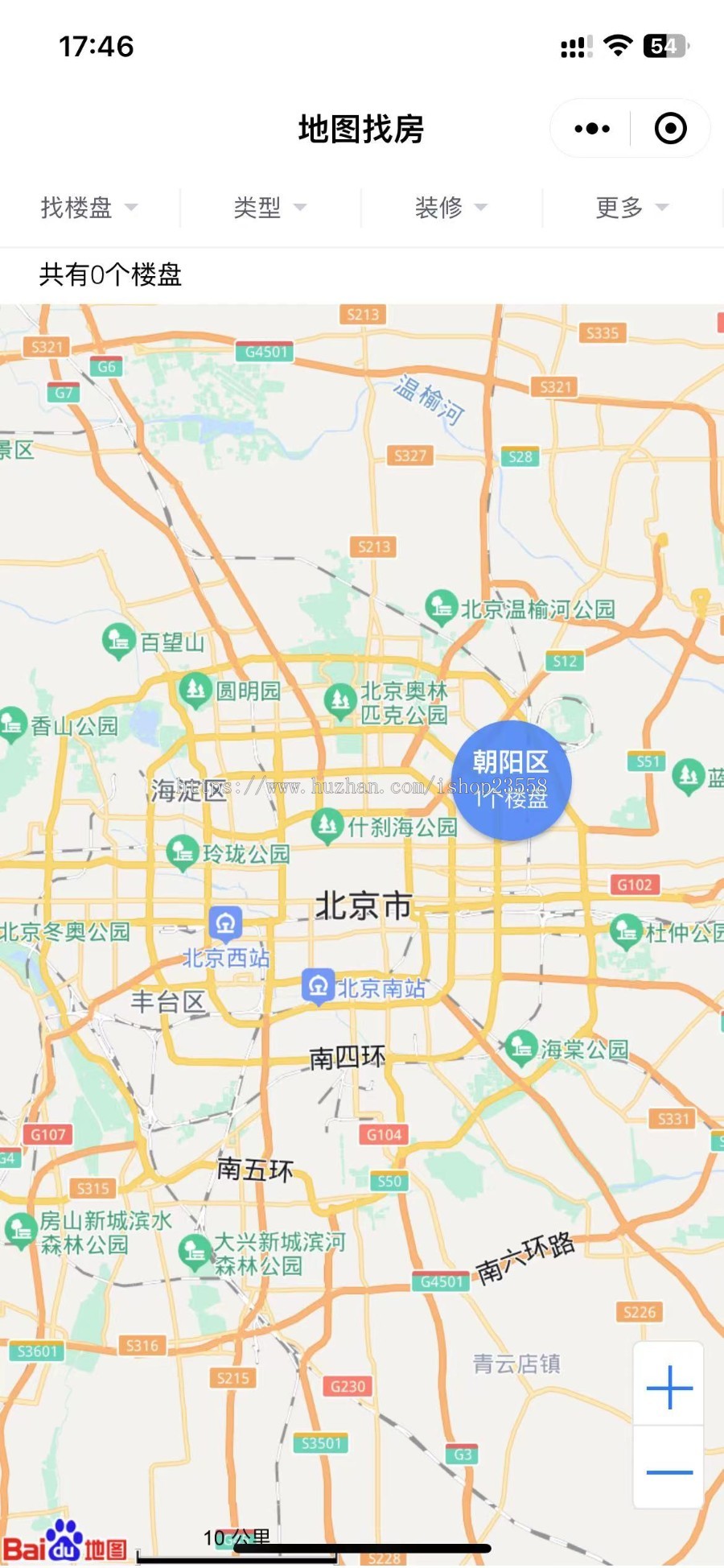 二手房新房房产中介小程序带装修,带H5公众号,房产门户PC网站,房产经纪人,房地产小程序