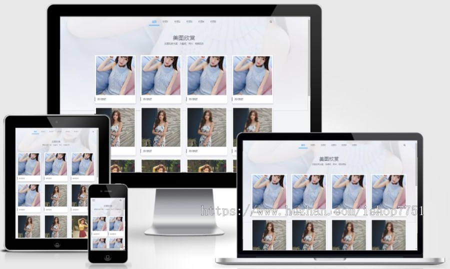 2022个人写真画册摄影作品类网站源码/图片素材库网站模板/美女图类型网站源码