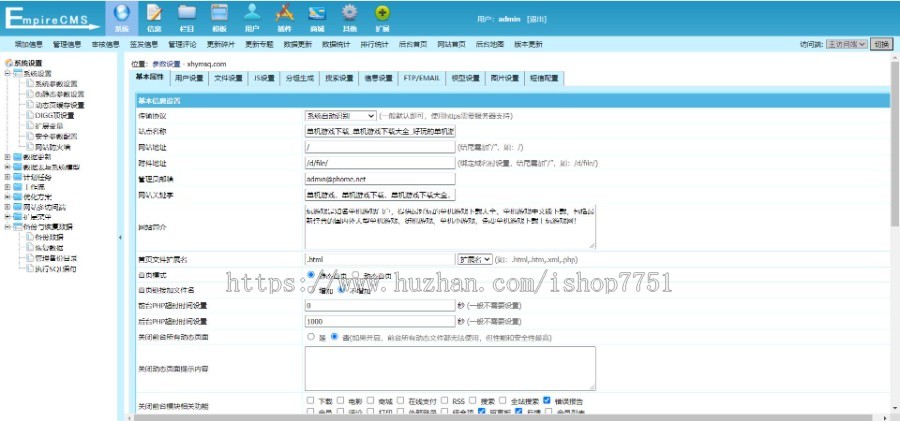 2022仿《玩游戏网》源码单机游戏大全站模板游戏大型门户下载帝国内核带wap手机站