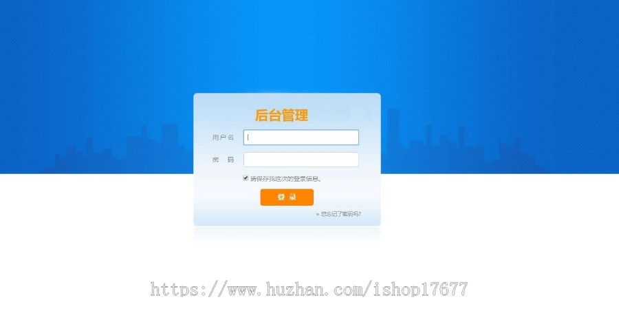 亲测/PHP粉红女性护肤品化妆品商城系统源码+团购+积分商城/Ecshop内核